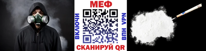 Наркошоп купить A PVP  Меф мяу мяу  Тамбов