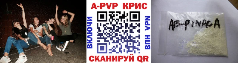 A-PVP мука  Купить  Тамбов 