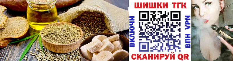 Cannafood конопля  Купить закладки  Тамбов 