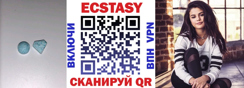 ЭКСТАЗИ Cube  Купить где  Тамбов 