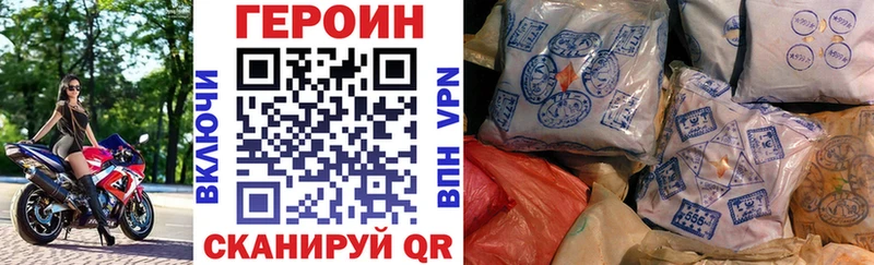 ГЕРОИН белый  Купить закладки  Тамбов 