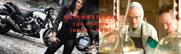мет Магас