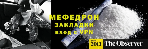 мет Магас