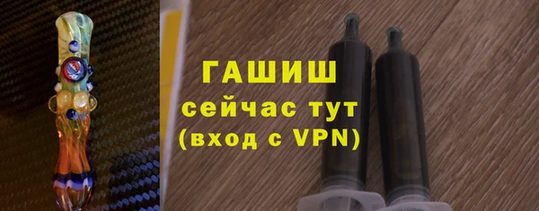 мет Магас