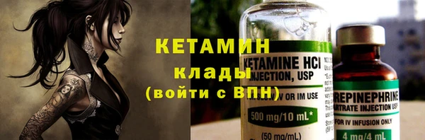 мет Магас