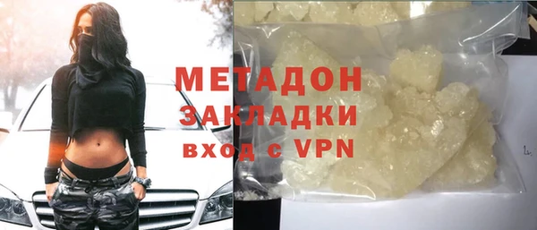 мяу мяу мука Магадан