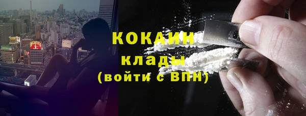 герыч Майский