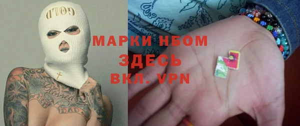 герыч Майский