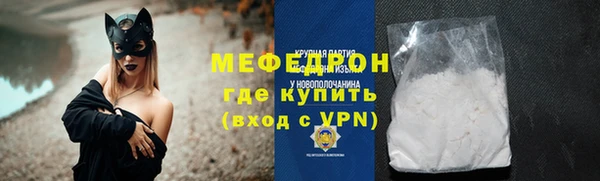 герыч Майский