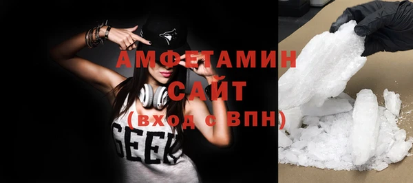герыч Майский