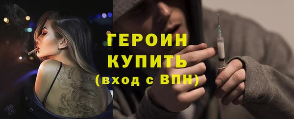 мет Магас