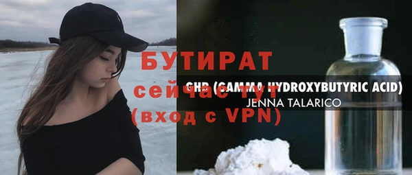 герыч Майский