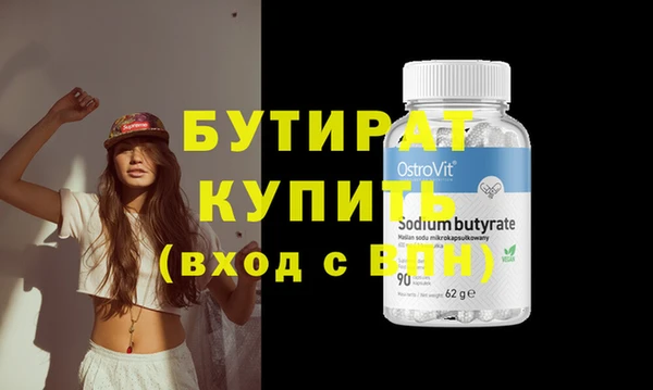 герыч Майский