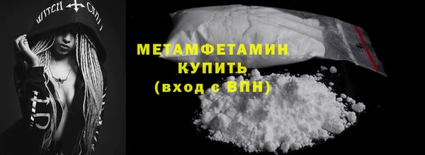 мет Магас