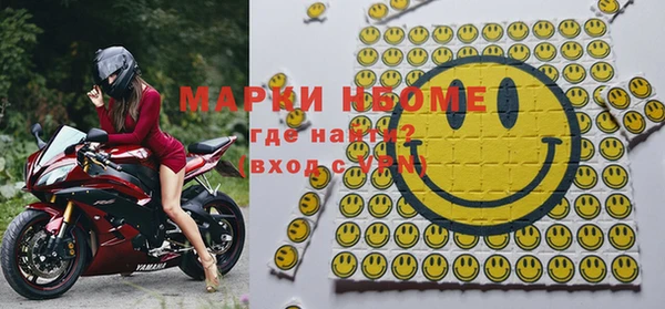 мет Магас