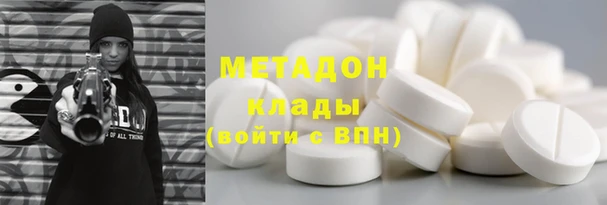 герыч Майский