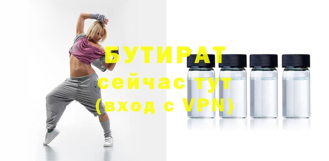мет Магас