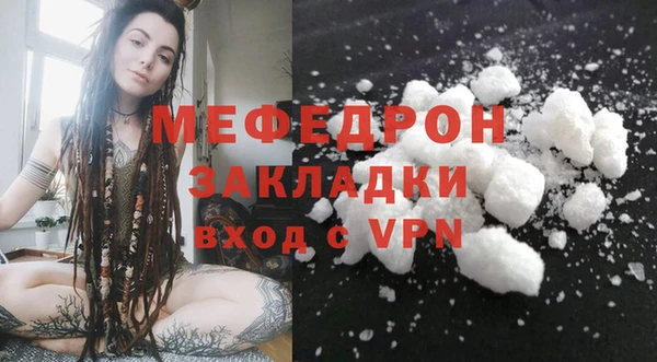 мяу мяу мука Магадан