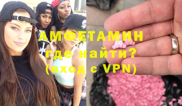 герыч Майский