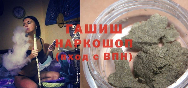 герыч Майский