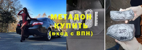 герыч Майский