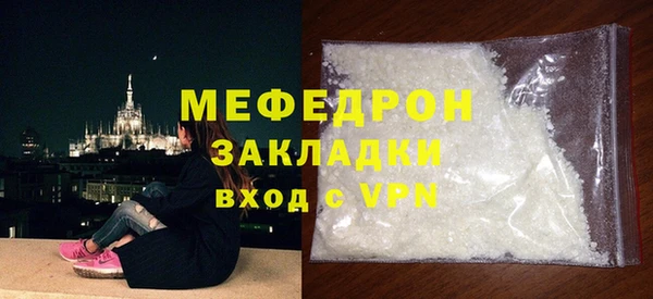 мяу мяу мука Магадан