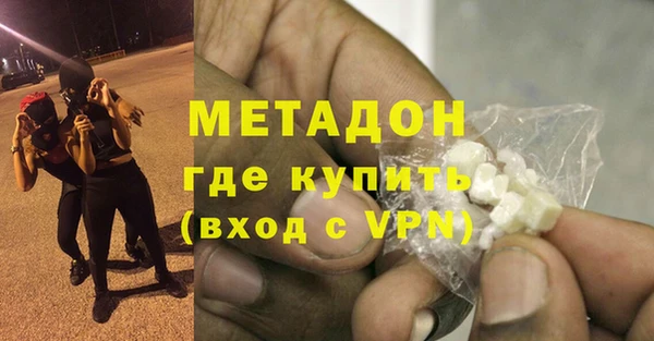 герыч Майский