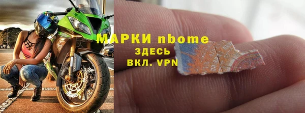 мет Магас