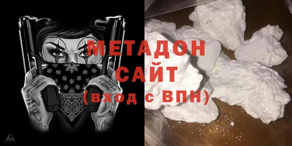 герыч Майский