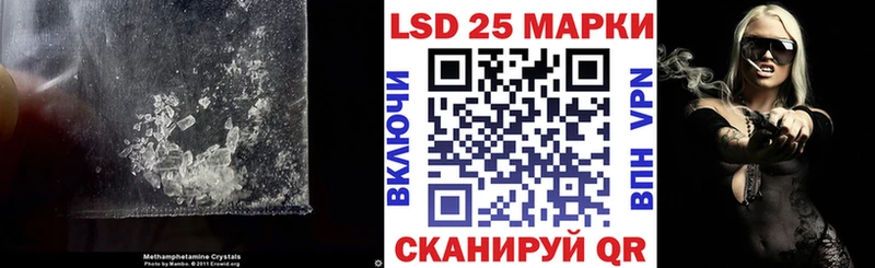 Купить где  Тамбов  ЛСД экстази ecstasy 