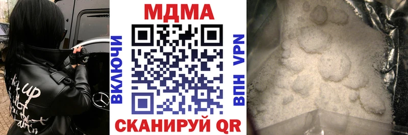 МДМА VHQ  Купить закладки  Тамбов 