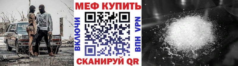 Купить закладки  Тамбов  МЯУ-МЯУ кристаллы 
