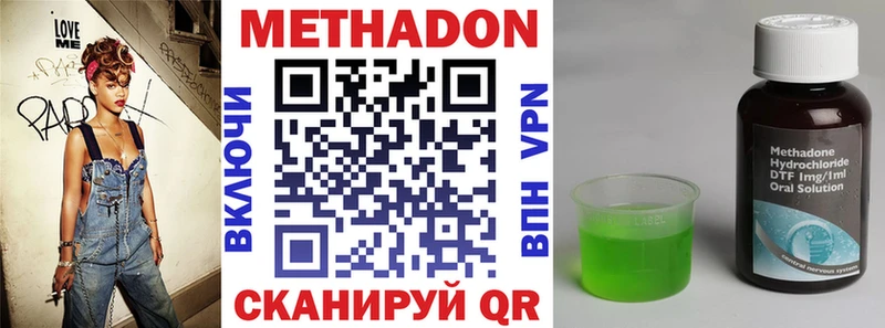 Купить  Тамбов  МЕТАДОН VHQ 