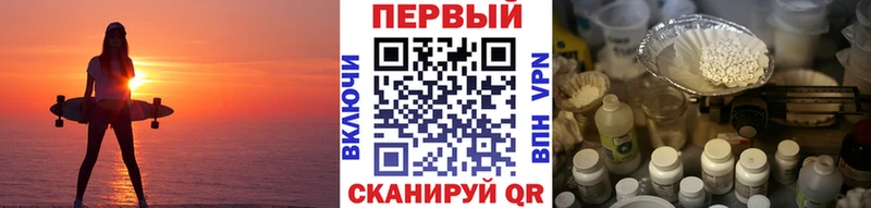 Метамфетамин кристалл  Купить где  Тамбов 