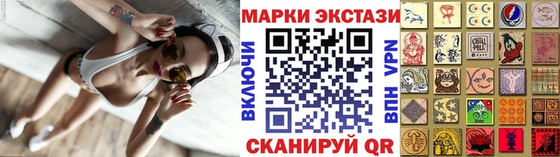 Купить  Тамбов  Марки NBOMe 1500мкг 