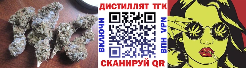 Купить где  Тамбов  Дистиллят ТГК вейп с тгк 